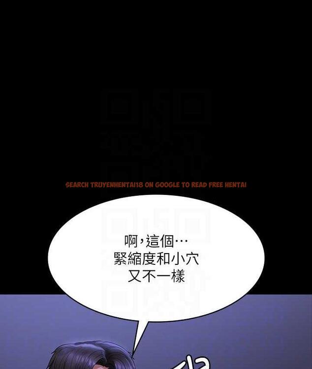 查看漫画超級公務員 - 第124話-進攻組長的後門 - tymanga.com中的1826609图片