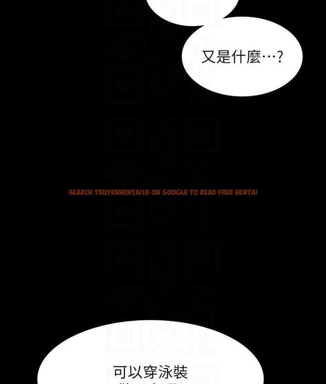 查看漫画超級公務員 - 第124話-進攻組長的後門 - tymanga.com中的1826638图片