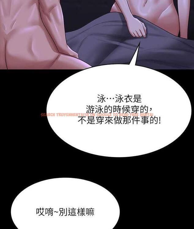 查看漫画超級公務員 - 第124話-進攻組長的後門 - tymanga.com中的1826642图片