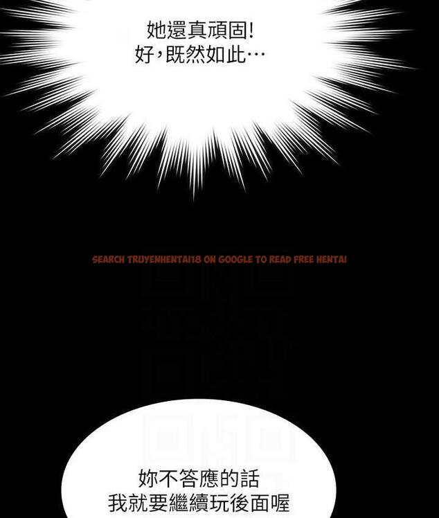查看漫画超級公務員 - 第124話-進攻組長的後門 - tymanga.com中的1826645图片