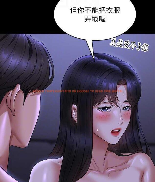 查看漫画超級公務員 - 第124話-進攻組長的後門 - tymanga.com中的1826648图片