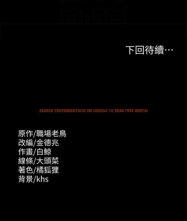 查看漫画超級公務員 - 第124話-進攻組長的後門 - tymanga.com中的1826657图片