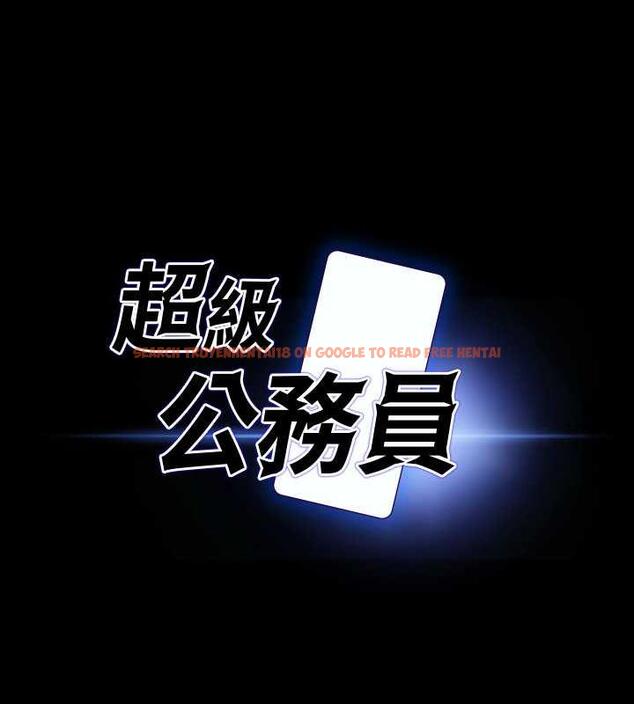 查看漫画超級公務員 - 第125話-下腹感覺酥酥麻麻的 - tymanga.com中的1846286图片 查看漫画超級公務員 - 第125話-下腹感覺酥酥麻麻的 - tymanga.com中的1846286图片