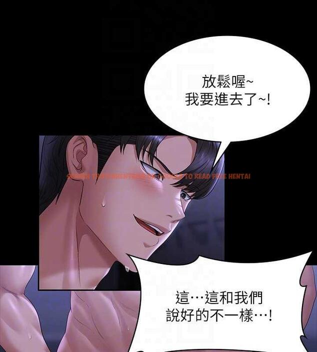 查看漫画超級公務員 - 第125話-下腹感覺酥酥麻麻的 - tymanga.com中的1846303图片 查看漫画超級公務員 - 第125話-下腹感覺酥酥麻麻的 - tymanga.com中的1846303图片