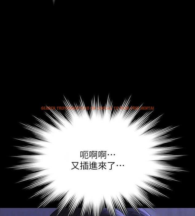 查看漫画超級公務員 - 第125話-下腹感覺酥酥麻麻的 - tymanga.com中的1846306图片 查看漫画超級公務員 - 第125話-下腹感覺酥酥麻麻的 - tymanga.com中的1846306图片