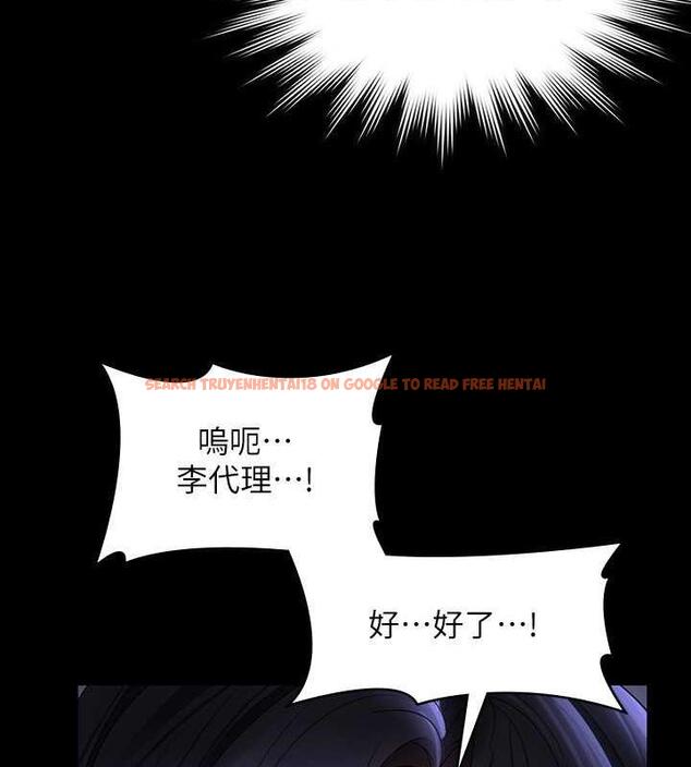 查看漫画超級公務員 - 第125話-下腹感覺酥酥麻麻的 - tymanga.com中的1846330图片 查看漫画超級公務員 - 第125話-下腹感覺酥酥麻麻的 - tymanga.com中的1846330图片