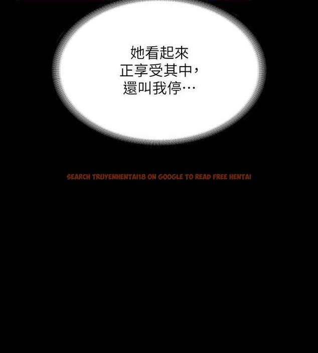 查看漫画超級公務員 - 第125話-下腹感覺酥酥麻麻的 - tymanga.com中的1846334图片 查看漫画超級公務員 - 第125話-下腹感覺酥酥麻麻的 - tymanga.com中的1846334图片