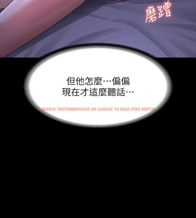 查看漫画超級公務員 - 第125話-下腹感覺酥酥麻麻的 - tymanga.com中的1846348图片 查看漫画超級公務員 - 第125話-下腹感覺酥酥麻麻的 - tymanga.com中的1846348图片