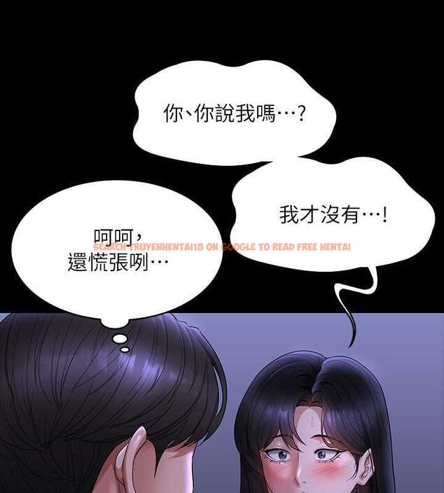 查看漫画超級公務員 - 第125話-下腹感覺酥酥麻麻的 - tymanga.com中的1846351图片 查看漫画超級公務員 - 第125話-下腹感覺酥酥麻麻的 - tymanga.com中的1846351图片