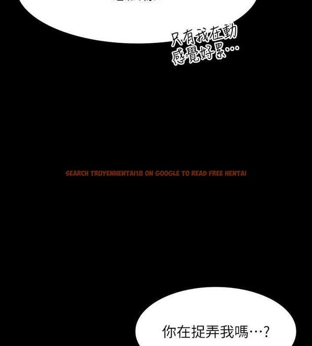 查看漫画超級公務員 - 第125話-下腹感覺酥酥麻麻的 - tymanga.com中的1846353图片 查看漫画超級公務員 - 第125話-下腹感覺酥酥麻麻的 - tymanga.com中的1846353图片