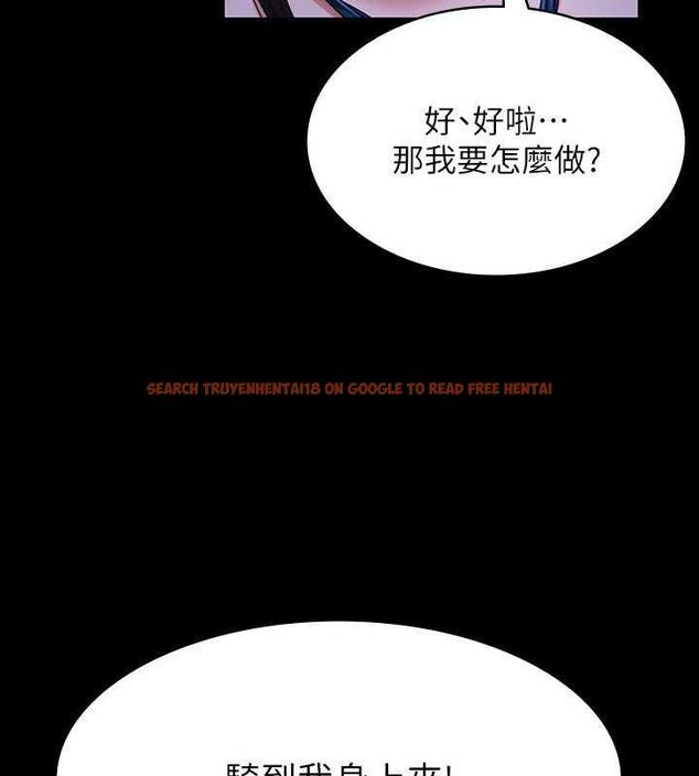 查看漫画超級公務員 - 第125話-下腹感覺酥酥麻麻的 - tymanga.com中的1846355图片 查看漫画超級公務員 - 第125話-下腹感覺酥酥麻麻的 - tymanga.com中的1846355图片