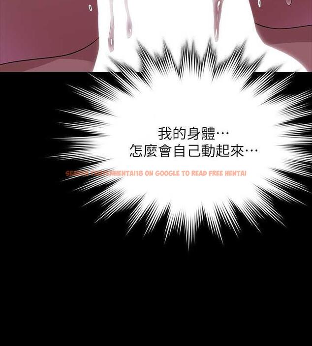 查看漫画超級公務員 - 第125話-下腹感覺酥酥麻麻的 - tymanga.com中的1846372图片 查看漫画超級公務員 - 第125話-下腹感覺酥酥麻麻的 - tymanga.com中的1846372图片