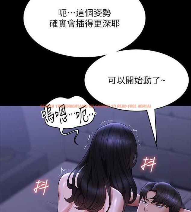 查看漫画超級公務員 - 第125話-下腹感覺酥酥麻麻的 - tymanga.com中的1846376图片 查看漫画超級公務員 - 第125話-下腹感覺酥酥麻麻的 - tymanga.com中的1846376图片