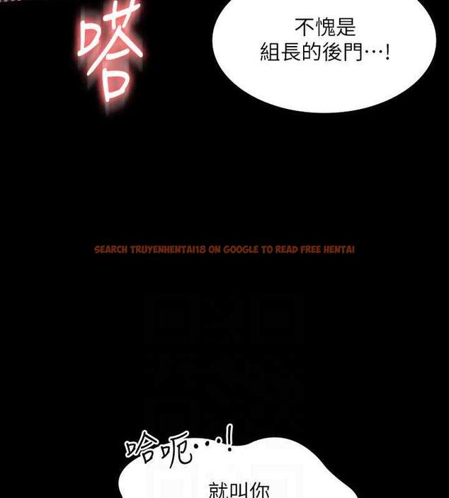 查看漫画超級公務員 - 第125話-下腹感覺酥酥麻麻的 - tymanga.com中的1846388图片 查看漫画超級公務員 - 第125話-下腹感覺酥酥麻麻的 - tymanga.com中的1846388图片