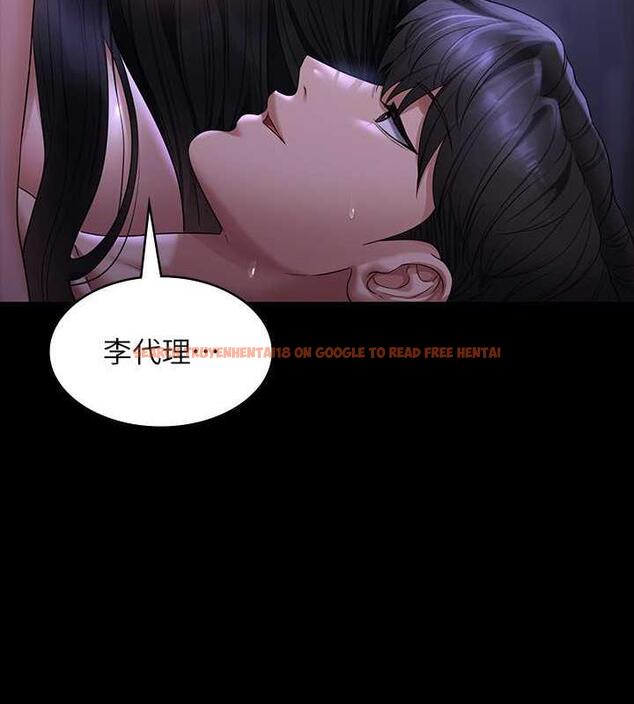 查看漫画超級公務員 - 第125話-下腹感覺酥酥麻麻的 - tymanga.com中的1846417图片 查看漫画超級公務員 - 第125話-下腹感覺酥酥麻麻的 - tymanga.com中的1846417图片