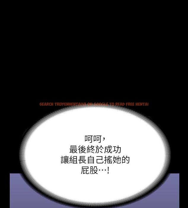查看漫画超級公務員 - 第125話-下腹感覺酥酥麻麻的 - tymanga.com中的1846425图片 查看漫画超級公務員 - 第125話-下腹感覺酥酥麻麻的 - tymanga.com中的1846425图片