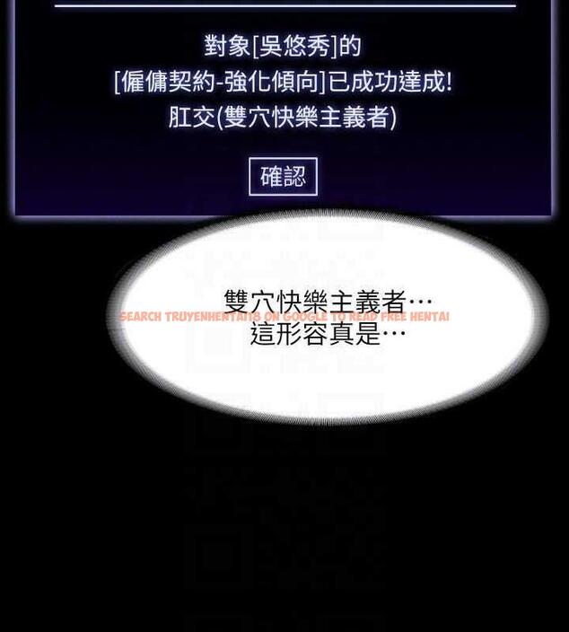 查看漫画超級公務員 - 第125話-下腹感覺酥酥麻麻的 - tymanga.com中的1846428图片 查看漫画超級公務員 - 第125話-下腹感覺酥酥麻麻的 - tymanga.com中的1846428图片