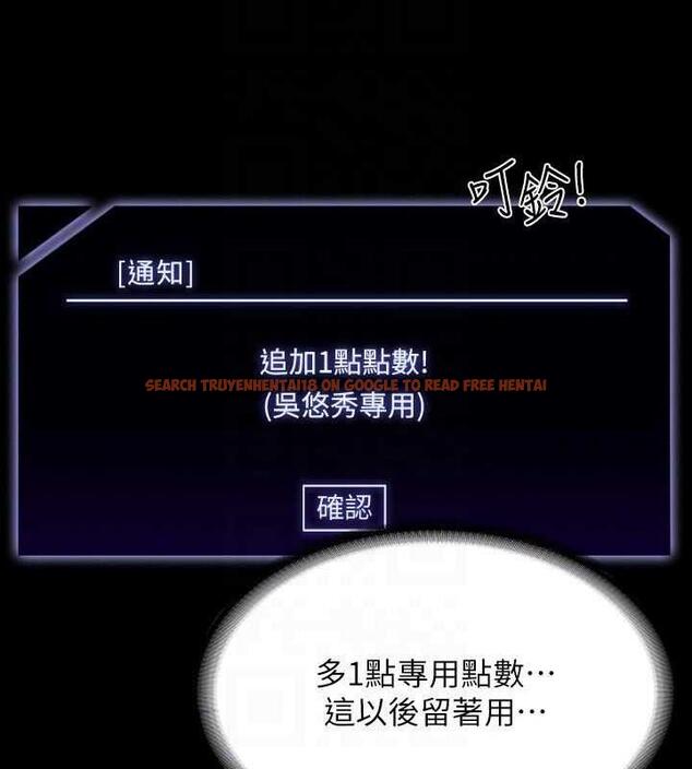 查看漫画超級公務員 - 第125話-下腹感覺酥酥麻麻的 - tymanga.com中的1846429图片 查看漫画超級公務員 - 第125話-下腹感覺酥酥麻麻的 - tymanga.com中的1846429图片