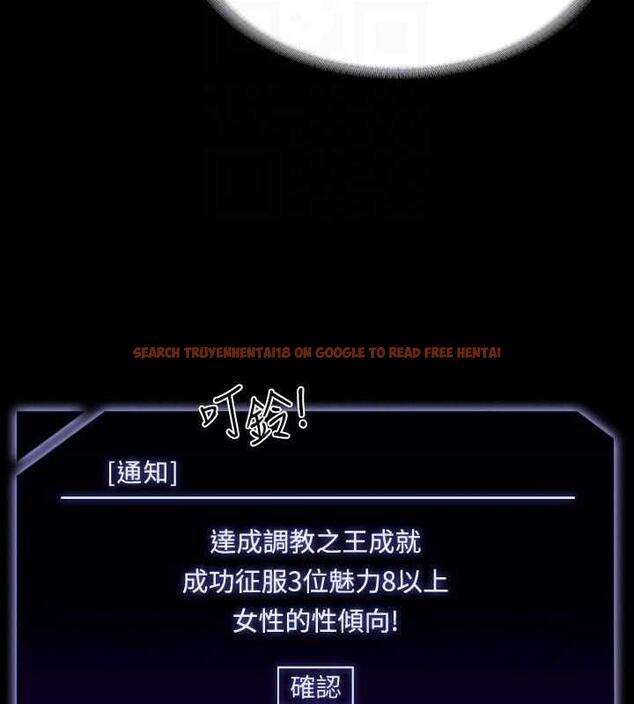 查看漫画超級公務員 - 第125話-下腹感覺酥酥麻麻的 - tymanga.com中的1846430图片 查看漫画超級公務員 - 第125話-下腹感覺酥酥麻麻的 - tymanga.com中的1846430图片