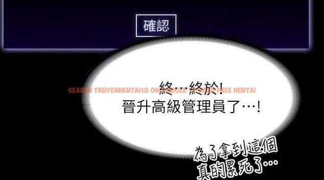 查看漫画超級公務員 - 第125話-下腹感覺酥酥麻麻的 - tymanga.com中的1846432图片 查看漫画超級公務員 - 第125話-下腹感覺酥酥麻麻的 - tymanga.com中的1846432图片