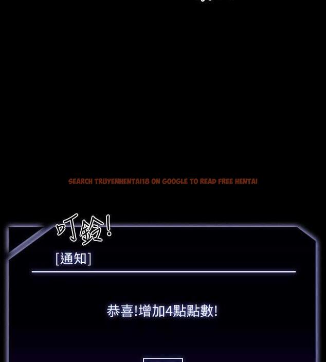 查看漫画超級公務員 - 第125話-下腹感覺酥酥麻麻的 - tymanga.com中的1846433图片 查看漫画超級公務員 - 第125話-下腹感覺酥酥麻麻的 - tymanga.com中的1846433图片