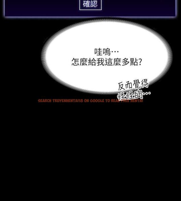 查看漫画超級公務員 - 第125話-下腹感覺酥酥麻麻的 - tymanga.com中的1846434图片 查看漫画超級公務員 - 第125話-下腹感覺酥酥麻麻的 - tymanga.com中的1846434图片