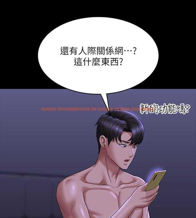 查看漫画超級公務員 - 第125話-下腹感覺酥酥麻麻的 - tymanga.com中的1846435图片 查看漫画超級公務員 - 第125話-下腹感覺酥酥麻麻的 - tymanga.com中的1846435图片