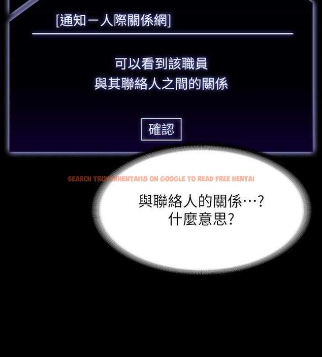 查看漫画超級公務員 - 第125話-下腹感覺酥酥麻麻的 - tymanga.com中的1846437图片 查看漫画超級公務員 - 第125話-下腹感覺酥酥麻麻的 - tymanga.com中的1846437图片