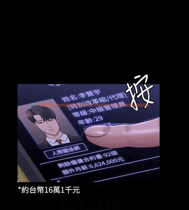 查看漫画超級公務員 - 第125話-下腹感覺酥酥麻麻的 - tymanga.com中的1846438图片 查看漫画超級公務員 - 第125話-下腹感覺酥酥麻麻的 - tymanga.com中的1846438图片