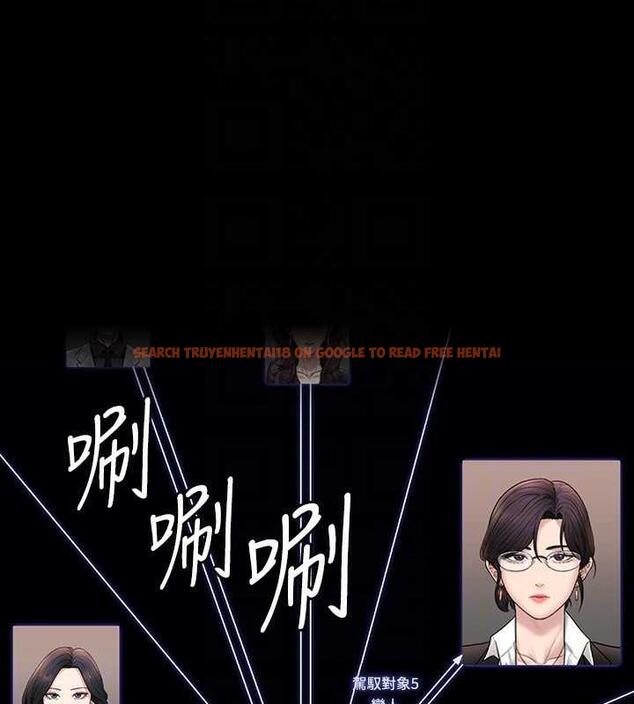 查看漫画超級公務員 - 第125話-下腹感覺酥酥麻麻的 - tymanga.com中的1846439图片 查看漫画超級公務員 - 第125話-下腹感覺酥酥麻麻的 - tymanga.com中的1846439图片