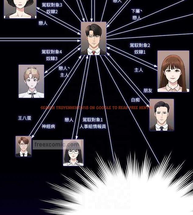 查看漫画超級公務員 - 第125話-下腹感覺酥酥麻麻的 - tymanga.com中的1846440图片 查看漫画超級公務員 - 第125話-下腹感覺酥酥麻麻的 - tymanga.com中的1846440图片