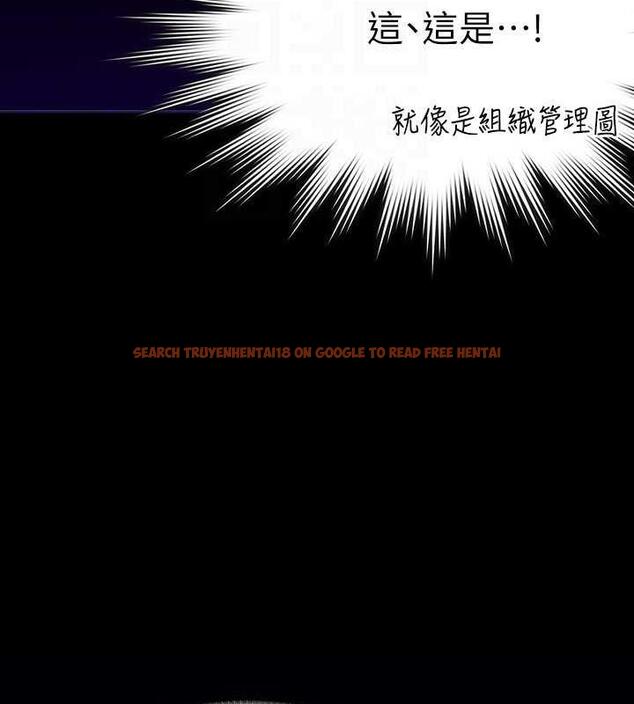 查看漫画超級公務員 - 第125話-下腹感覺酥酥麻麻的 - tymanga.com中的1846441图片 查看漫画超級公務員 - 第125話-下腹感覺酥酥麻麻的 - tymanga.com中的1846441图片