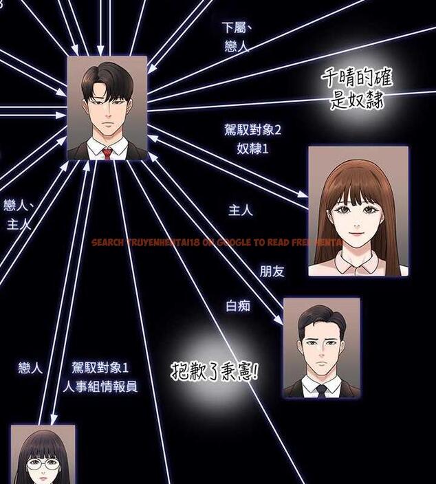 查看漫画超級公務員 - 第125話-下腹感覺酥酥麻麻的 - tymanga.com中的1846443图片 查看漫画超級公務員 - 第125話-下腹感覺酥酥麻麻的 - tymanga.com中的1846443图片