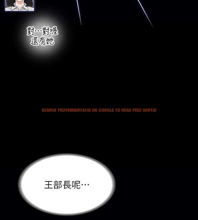 查看漫画超級公務員 - 第125話-下腹感覺酥酥麻麻的 - tymanga.com中的1846444图片 查看漫画超級公務員 - 第125話-下腹感覺酥酥麻麻的 - tymanga.com中的1846444图片