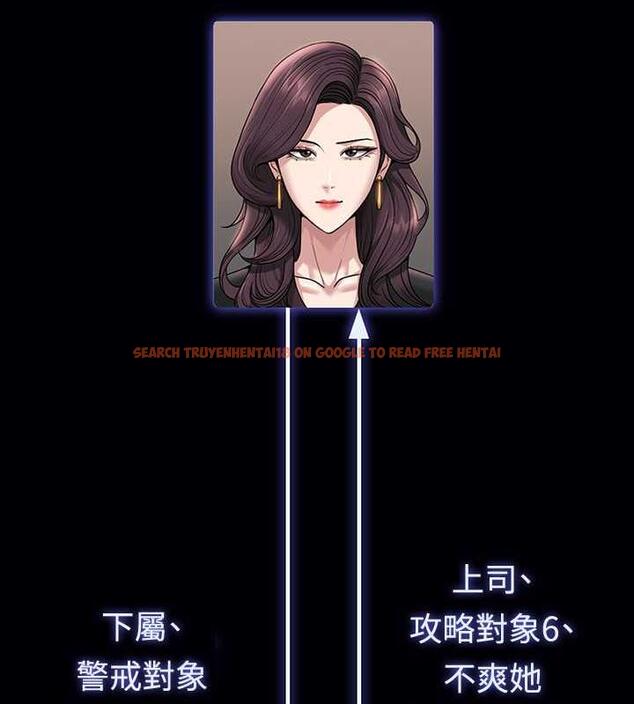 查看漫画超級公務員 - 第125話-下腹感覺酥酥麻麻的 - tymanga.com中的1846445图片 查看漫画超級公務員 - 第125話-下腹感覺酥酥麻麻的 - tymanga.com中的1846445图片