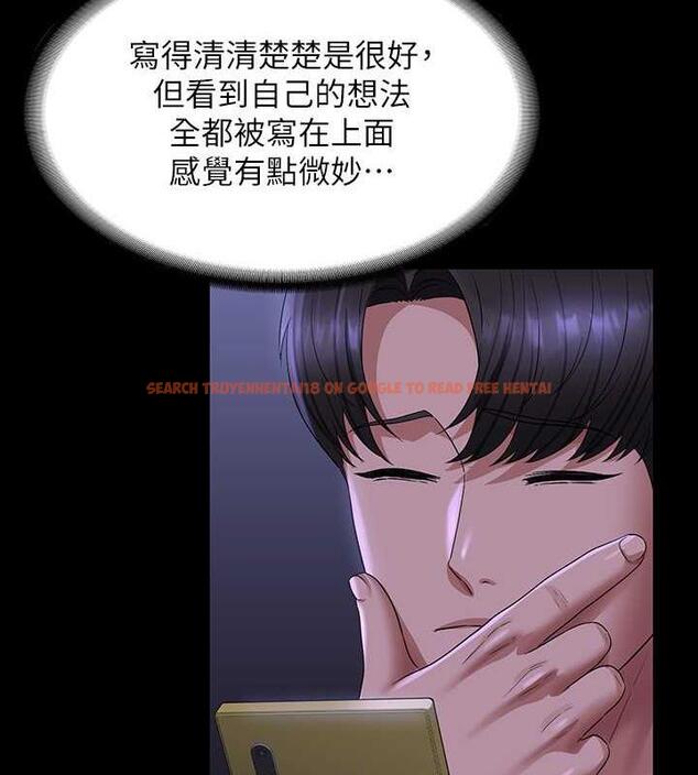 查看漫画超級公務員 - 第125話-下腹感覺酥酥麻麻的 - tymanga.com中的1846448图片 查看漫画超級公務員 - 第125話-下腹感覺酥酥麻麻的 - tymanga.com中的1846448图片