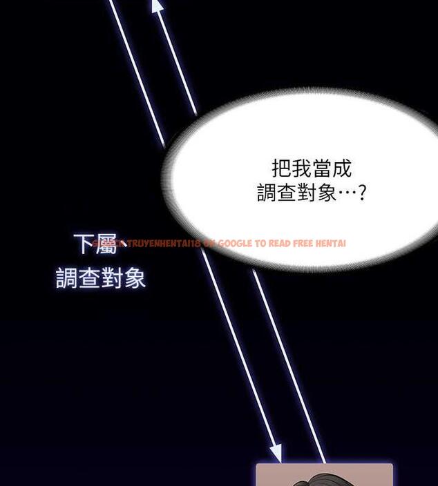 查看漫画超級公務員 - 第125話-下腹感覺酥酥麻麻的 - tymanga.com中的1846452图片 查看漫画超級公務員 - 第125話-下腹感覺酥酥麻麻的 - tymanga.com中的1846452图片