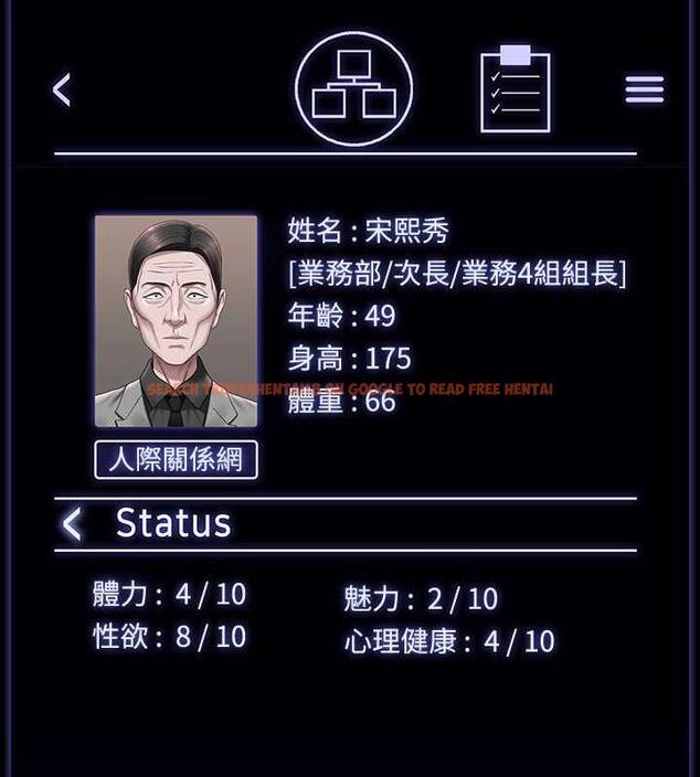 查看漫画超級公務員 - 第125話-下腹感覺酥酥麻麻的 - tymanga.com中的1846456图片 查看漫画超級公務員 - 第125話-下腹感覺酥酥麻麻的 - tymanga.com中的1846456图片