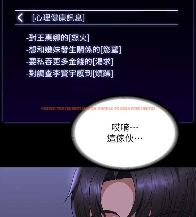 查看漫画超級公務員 - 第125話-下腹感覺酥酥麻麻的 - tymanga.com中的1846457图片 查看漫画超級公務員 - 第125話-下腹感覺酥酥麻麻的 - tymanga.com中的1846457图片