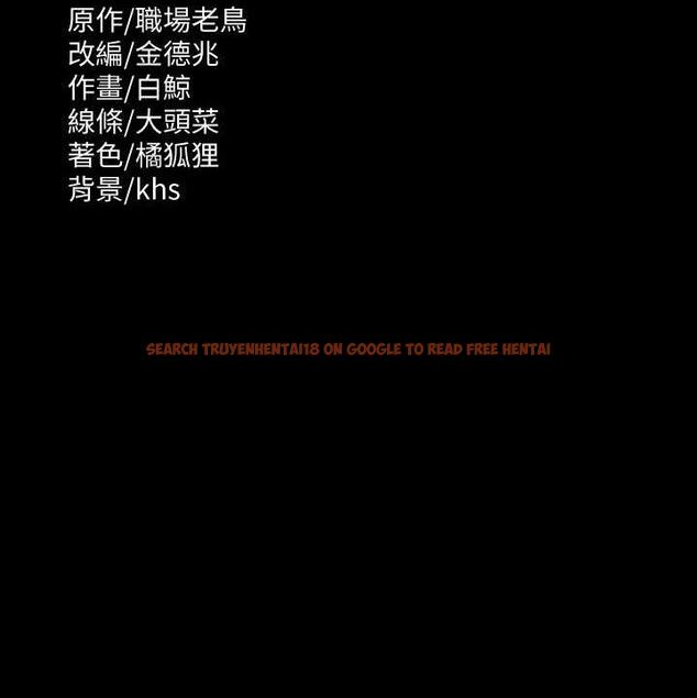 查看漫画超級公務員 - 第125話-下腹感覺酥酥麻麻的 - tymanga.com中的1846460图片 查看漫画超級公務員 - 第125話-下腹感覺酥酥麻麻的 - tymanga.com中的1846460图片