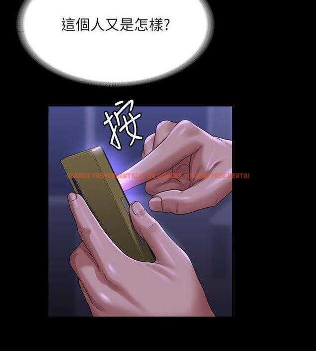 查看漫画超級公務員 - 第126話-軟屌秉憲的請求 - tymanga.com中的1869546图片