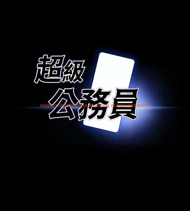 查看漫画超級公務員 - 第126話-軟屌秉憲的請求 - tymanga.com中的1869552图片
