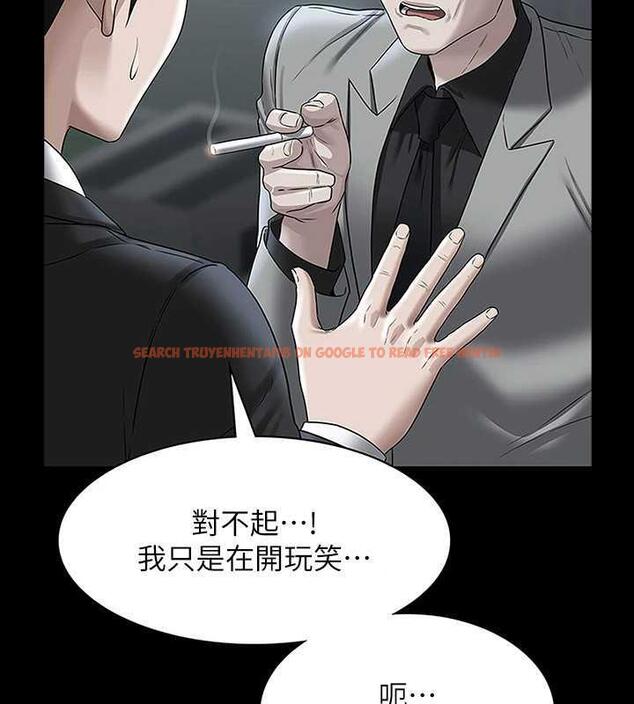 查看漫画超級公務員 - 第126話-軟屌秉憲的請求 - tymanga.com中的1869560图片