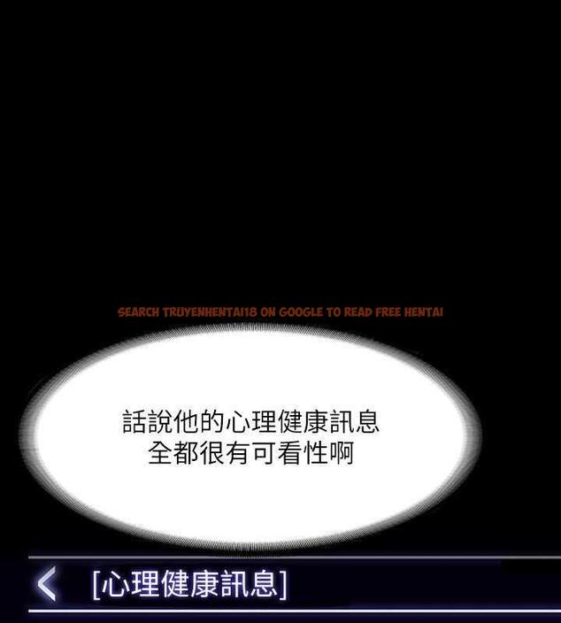 查看漫画超級公務員 - 第126話-軟屌秉憲的請求 - tymanga.com中的1869562图片