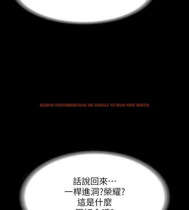 查看漫画超級公務員 - 第126話-軟屌秉憲的請求 - tymanga.com中的1869575图片