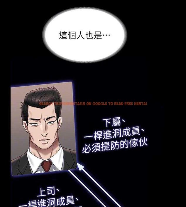 查看漫画超級公務員 - 第126話-軟屌秉憲的請求 - tymanga.com中的1869583图片