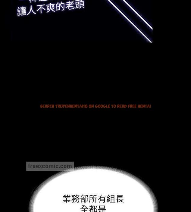 查看漫画超級公務員 - 第126話-軟屌秉憲的請求 - tymanga.com中的1869584图片