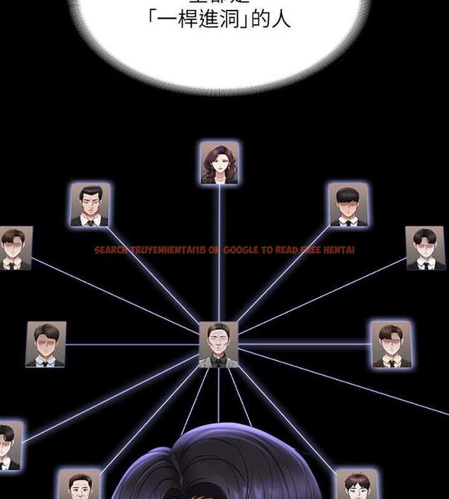 查看漫画超級公務員 - 第126話-軟屌秉憲的請求 - tymanga.com中的1869585图片