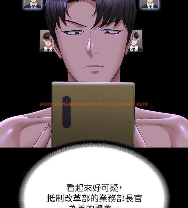 查看漫画超級公務員 - 第126話-軟屌秉憲的請求 - tymanga.com中的1869586图片