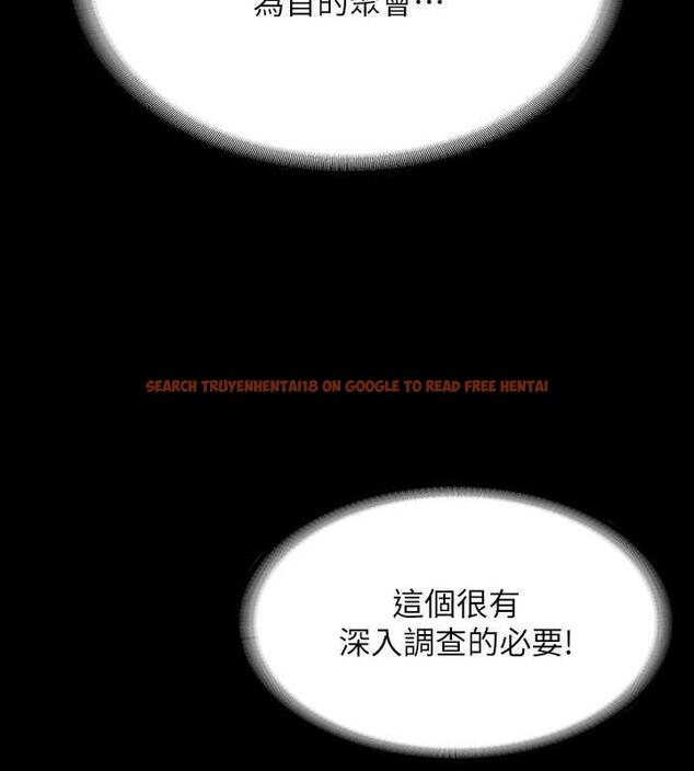 查看漫画超級公務員 - 第126話-軟屌秉憲的請求 - tymanga.com中的1869587图片